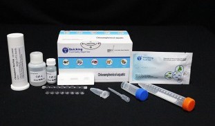 Chloramphenicol test.jpg