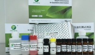 Elisa Test Kit for Mycotoxin Fumonisin Lsy_ Elisa Test Kit.jpg
