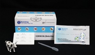 Qbt TripleTestBovine.jpg