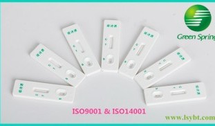 LSY rapid-test-kit.jpg