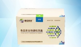 Acid Peroxide Value test.jpg