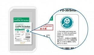 ISCC Kik ISCC cert.jpg